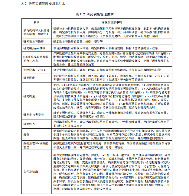 微信图片_2026-07-06_112723_928.png