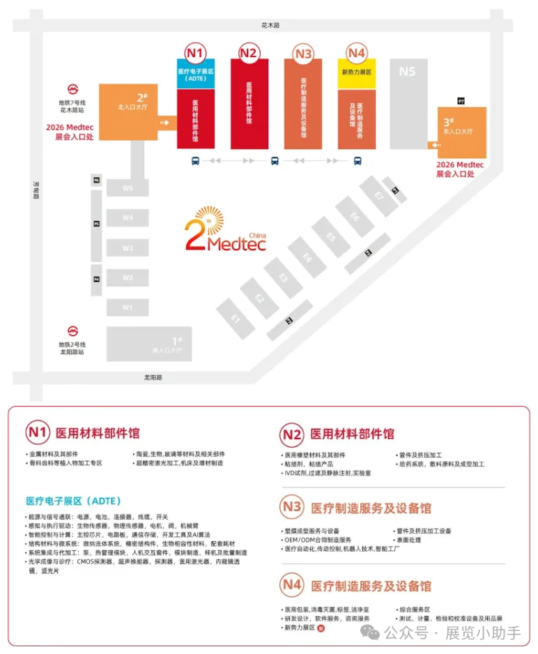 微信图片_2026-07-23_153112_103.png