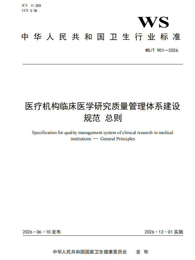 微信图片_2026-07-06_112703_596.png