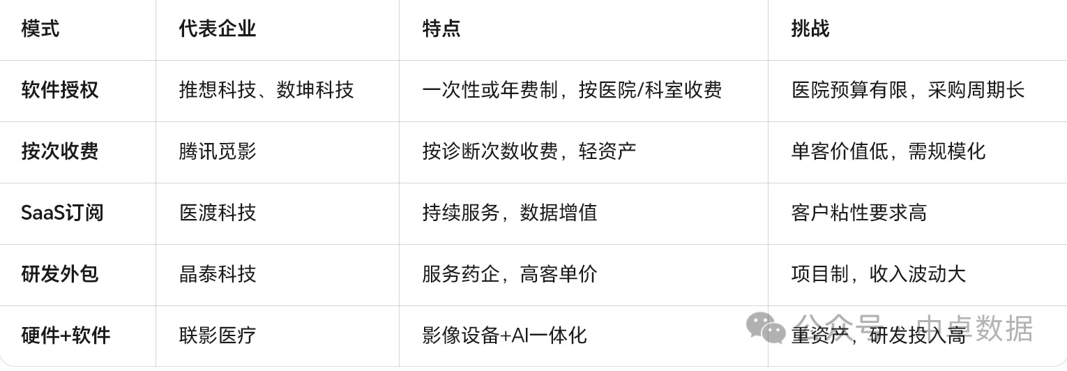 微信图片_2026-07-13_214809_036.png