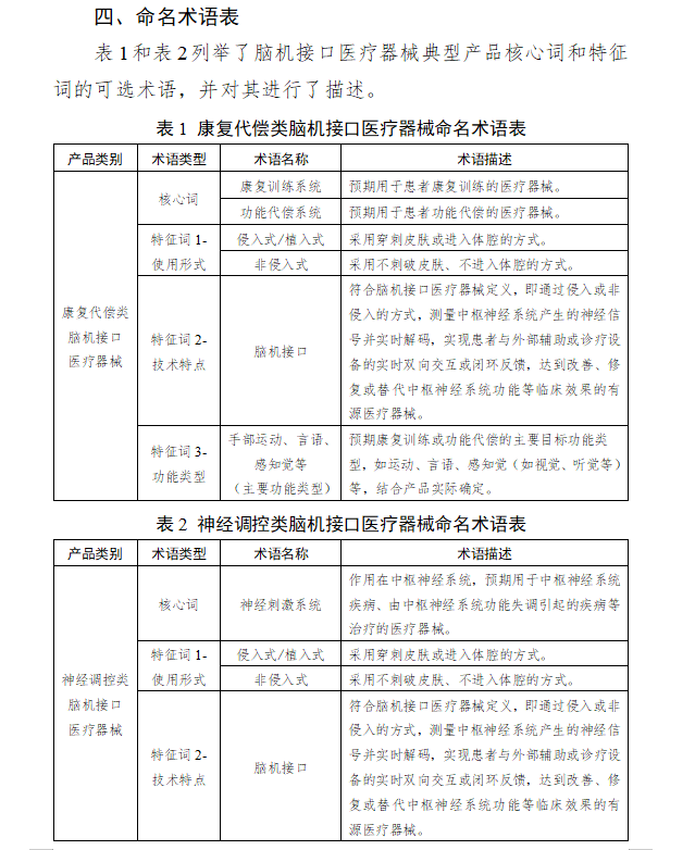 微信图片_2026-07-02_154841_916.png