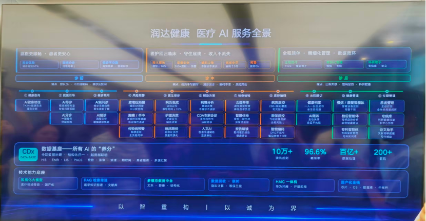 微信图片_2026-07-22_102019_256.png