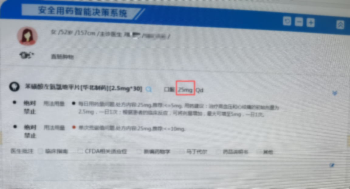 微信图片_2026-07-13_231808_769.png