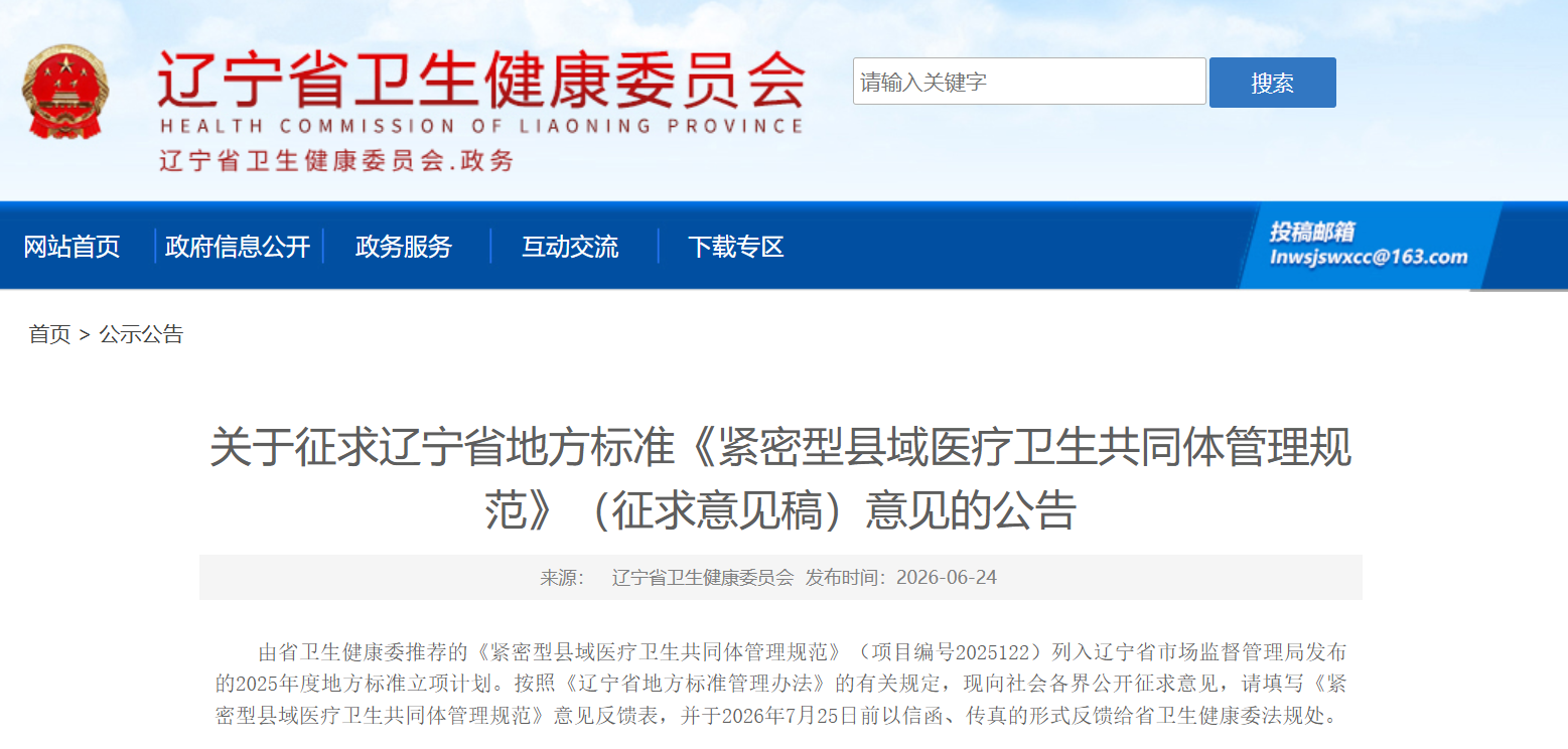 微信图片_2026-07-16_194704_865.png