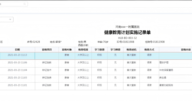 微信图片_2026-07-13_223740_928.png