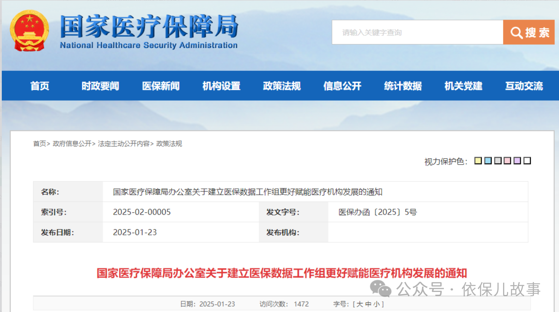 微信图片_2026-07-15_142242_816.png