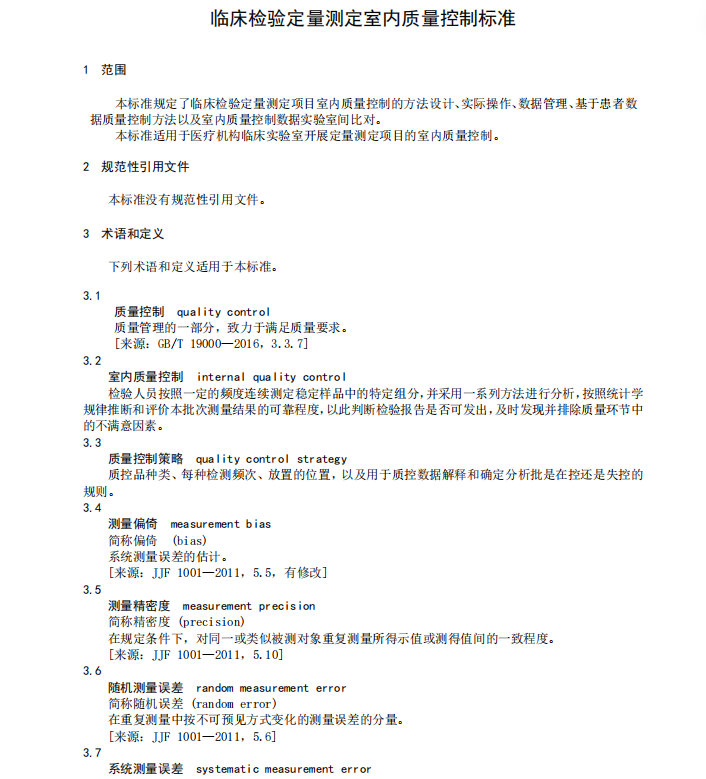 微信图片_2026-07-01_094049_397.png