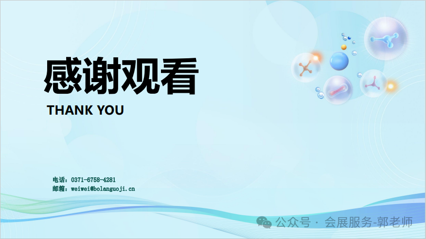 微信图片_2026-07-23_153432_443.png