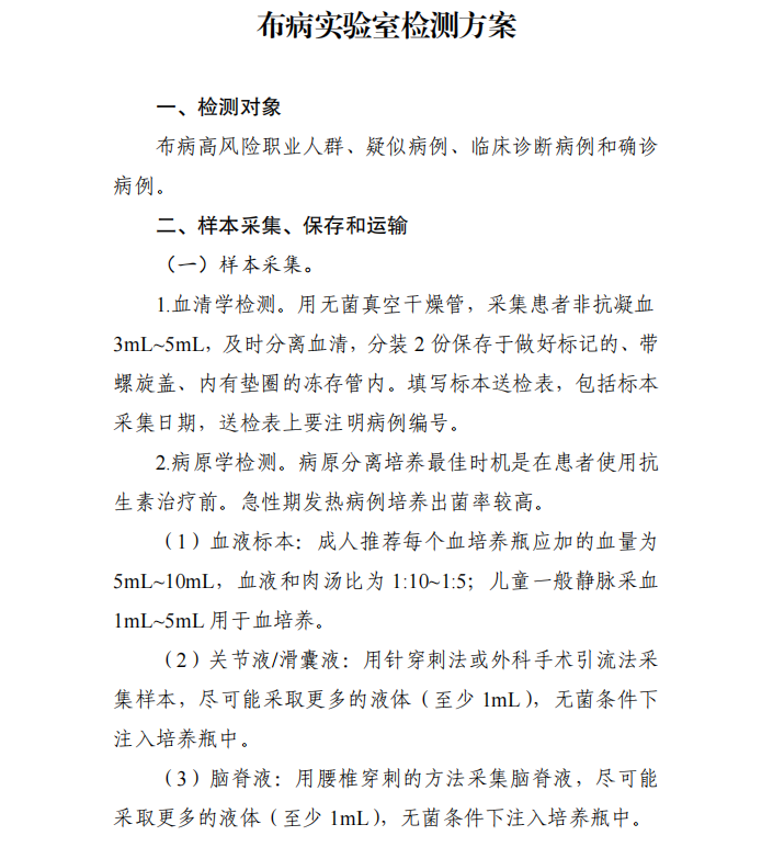 微信图片_2026-07-10_094234_795.png