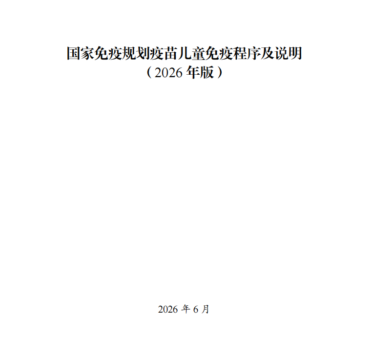 微信图片_2026-07-08_113619_566.png