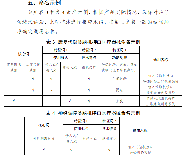 微信图片_2026-07-02_154848_001.png