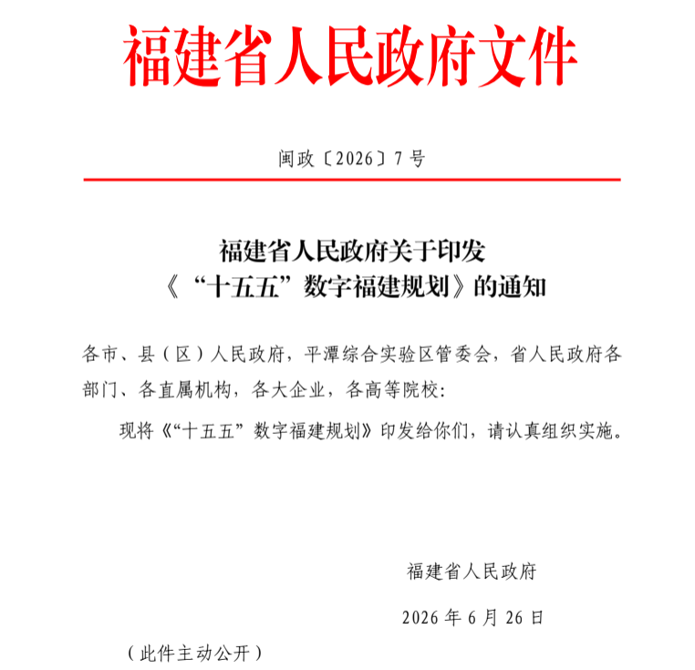 微信图片_2026-07-03_184538_594.png 微信图片_2026-07-03_184538_594.png