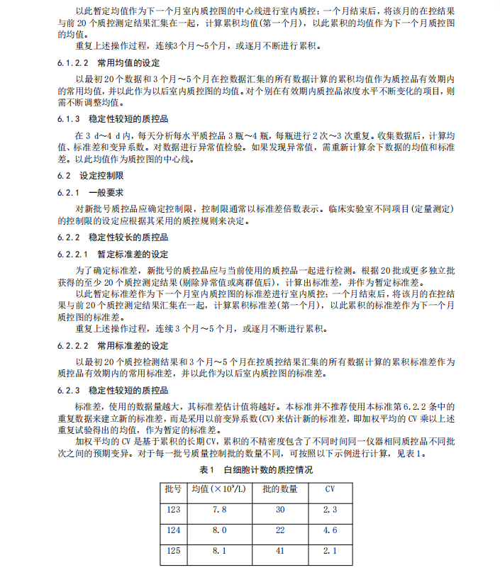 微信图片_2026-07-01_094103_436.png
