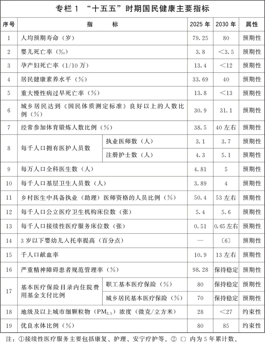 微信图片_2026-07-15_141743_510.jpg