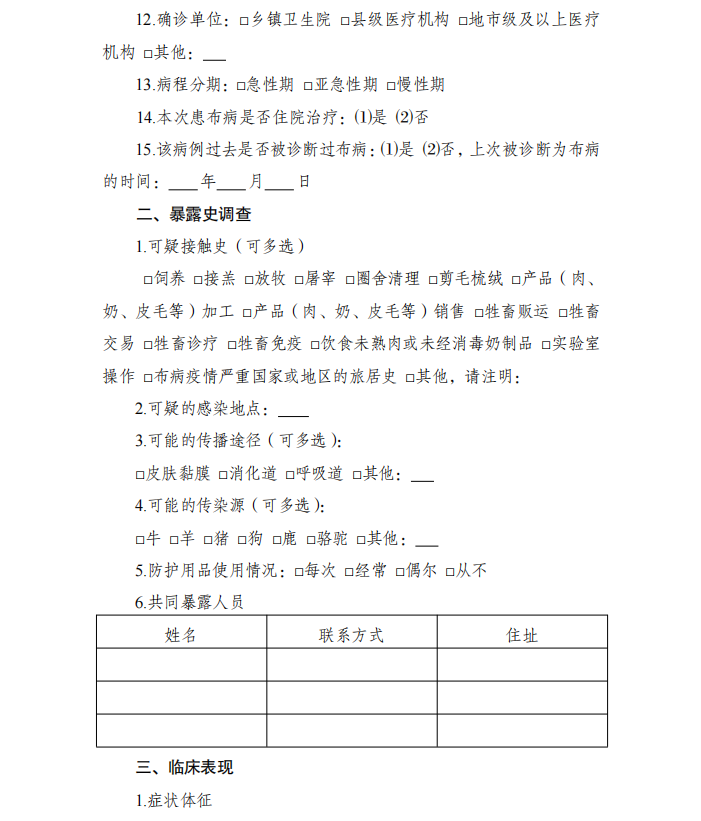 微信图片_2026-07-10_094227_235.png
