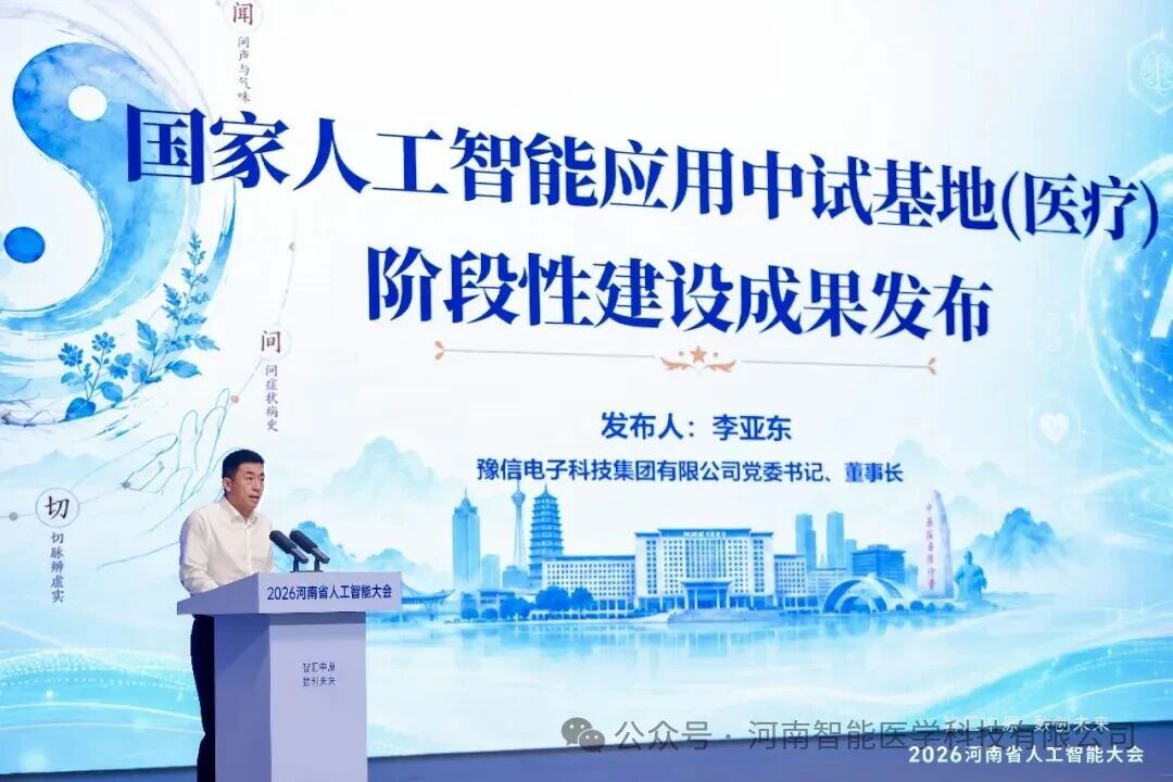 微信图片_2026-07-13_103515_950.jpg