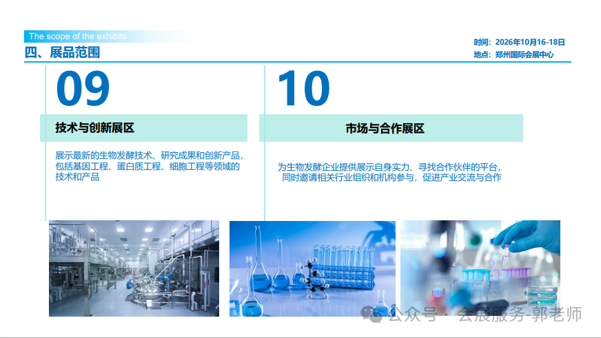 微信图片_2026-07-23_153401_064.png