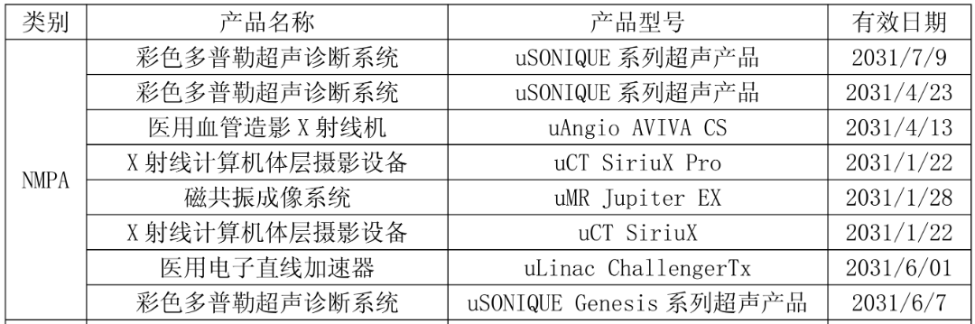 微信图片_2026-07-21_110612_328.png