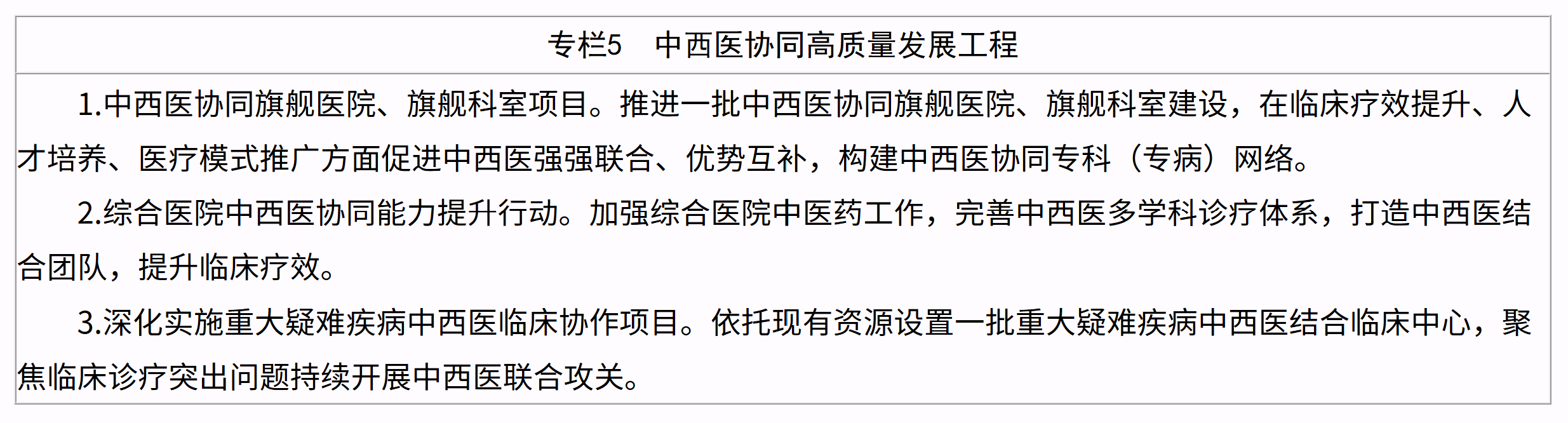 微信图片_2026-07-27_112819_288.png