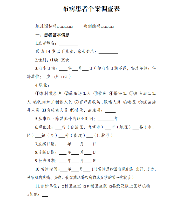 微信图片_2026-07-10_094223_380.png