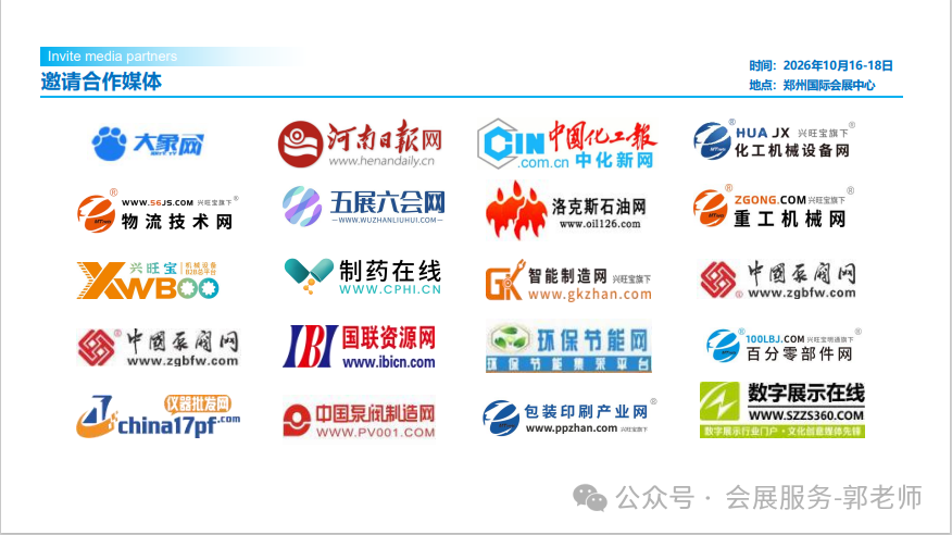 微信图片_2026-07-23_153427_840.png