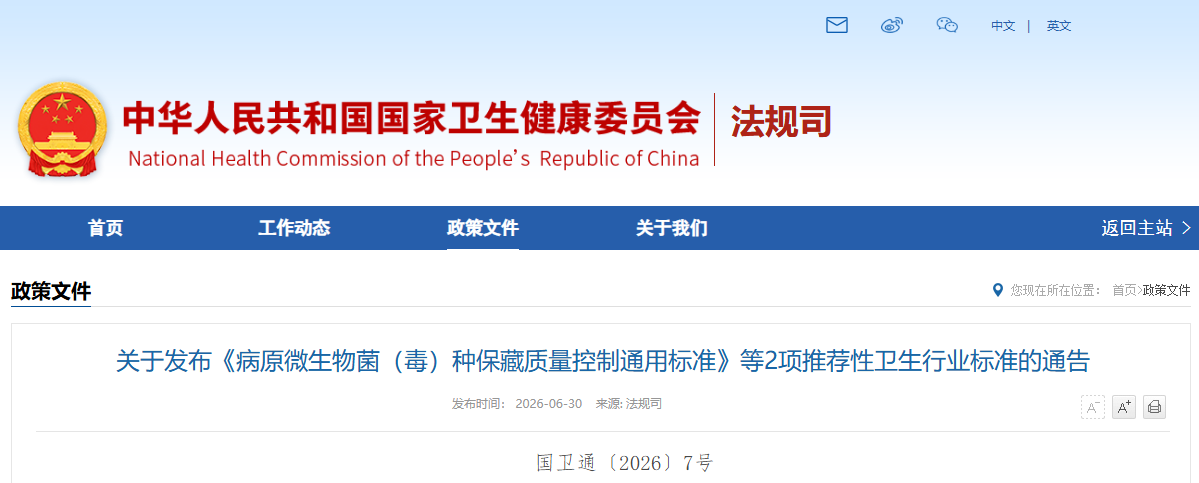 微信图片_2026-07-06_112653_087.png