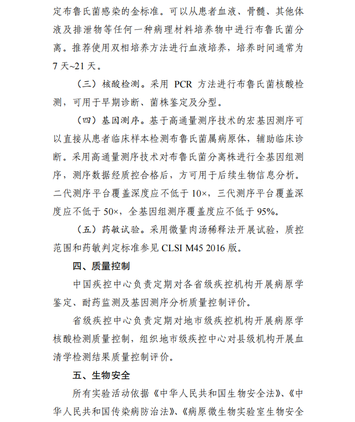 微信图片_2026-07-10_094241_486.png
