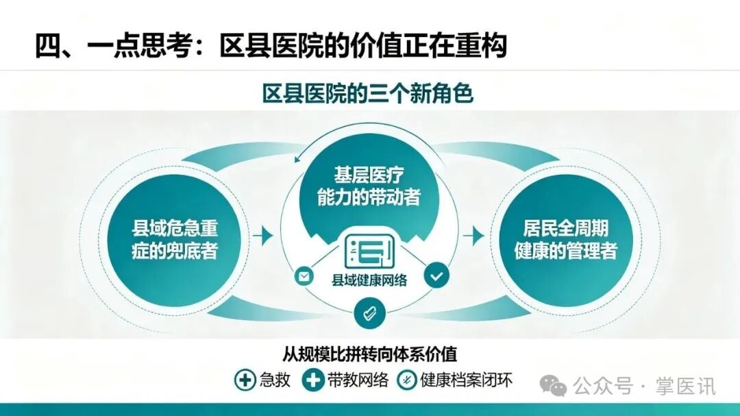 微信图片_2026-07-16_112814_226.jpg