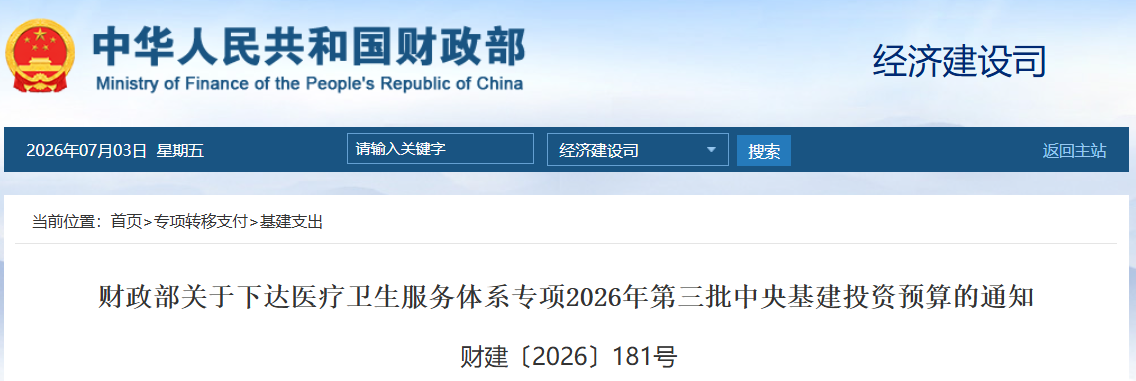 微信图片_2026-07-03_184325_542.png
