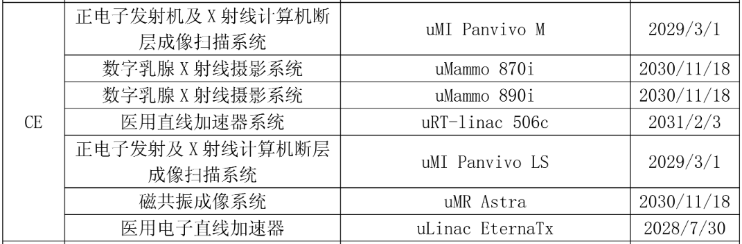 微信图片_2026-07-21_110637_224.png
