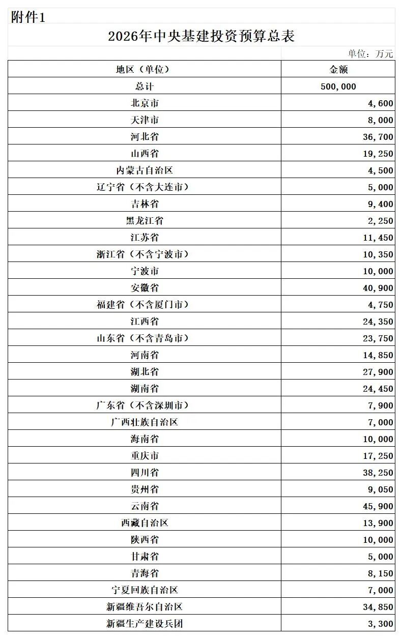 微信图片_2026-07-03_184329_975.jpg