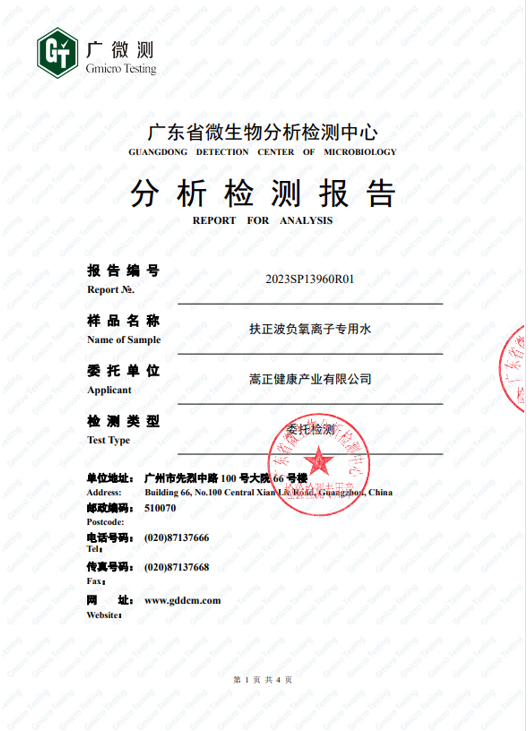 微信图片_2026-07-30_001119_951.png 微信图片_2026-07-30_001119_951.png