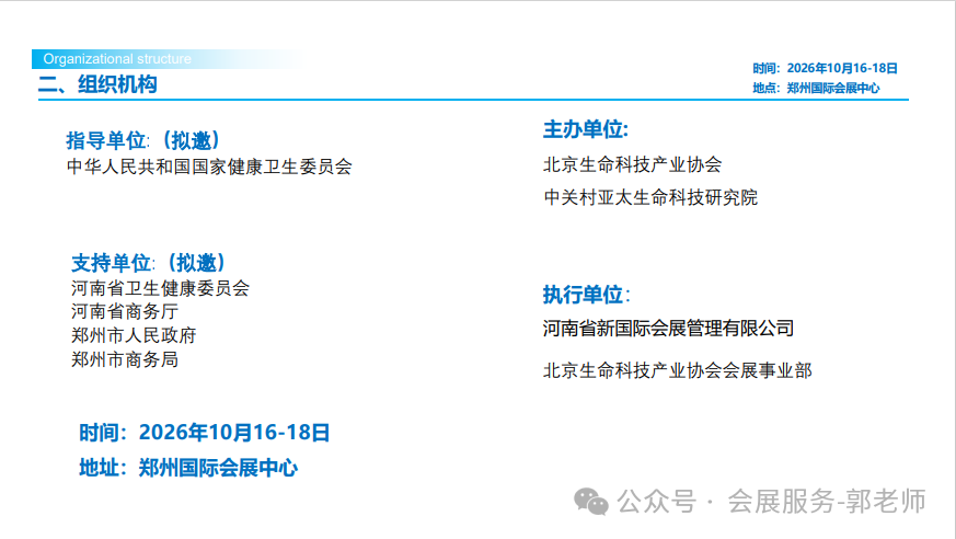 微信图片_2026-07-23_153346_499.png