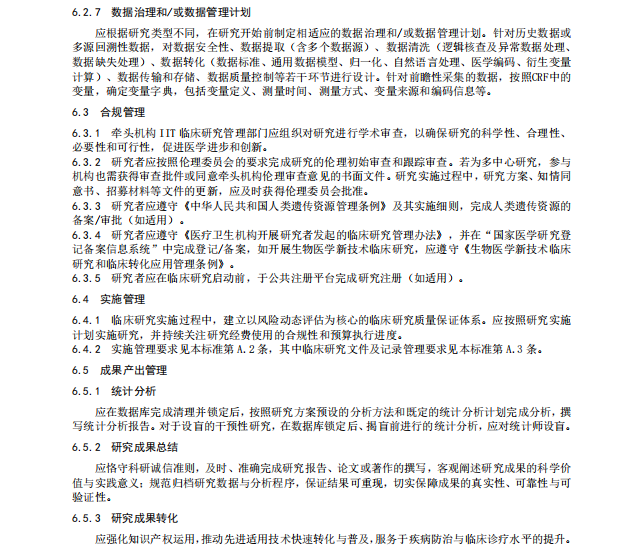 微信图片_2026-07-06_112717_994.png