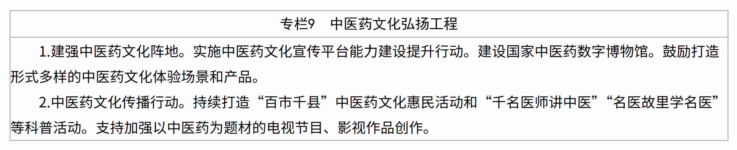 微信图片_2026-07-27_112832_395.png