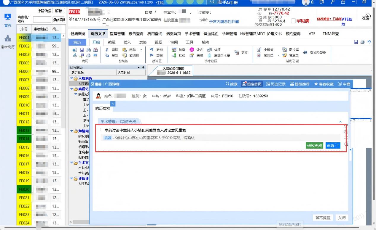 微信图片_2026-07-20_154024_385.png 微信图片_2026-07-20_154024_385.png