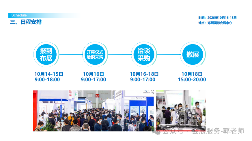 微信图片_2026-07-23_153349_866.png