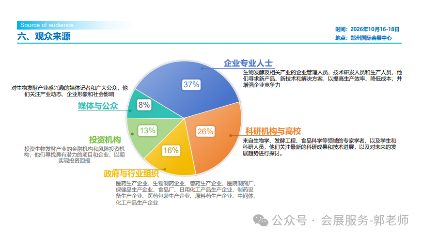 微信图片_2026-07-23_153407_485.png