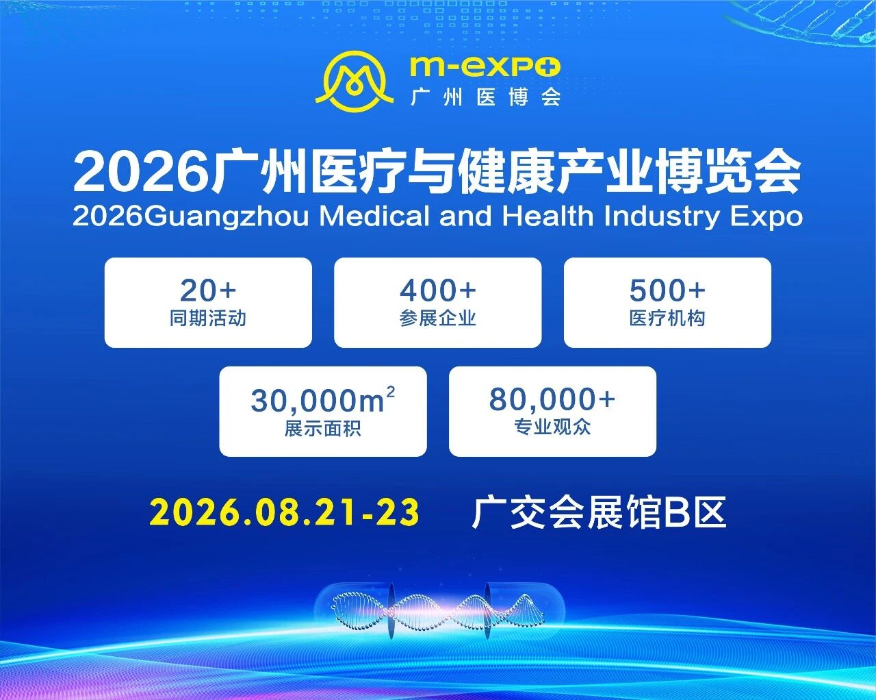 微信图片_2026-07-14_092549_776.jpg