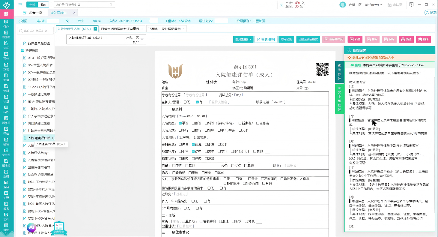 微信图片_2026-07-13_223737_084.png