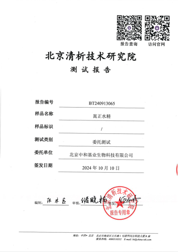 微信图片_2026-07-30_001123_831.png 微信图片_2026-07-30_001123_831.png
