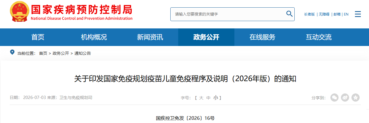 微信图片_2026-07-08_113525_329.png
