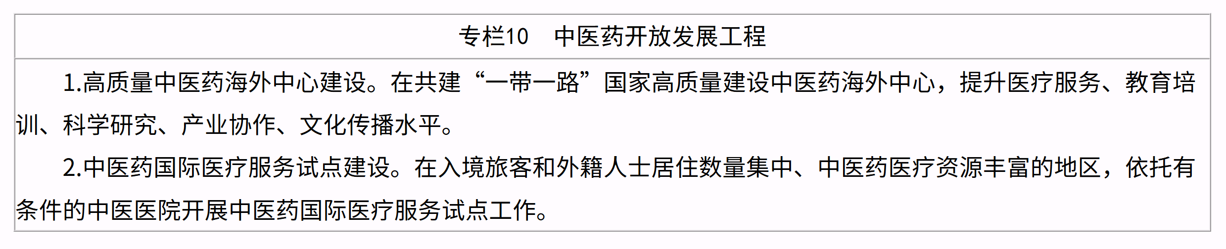 微信图片_2026-07-27_112835_659.png