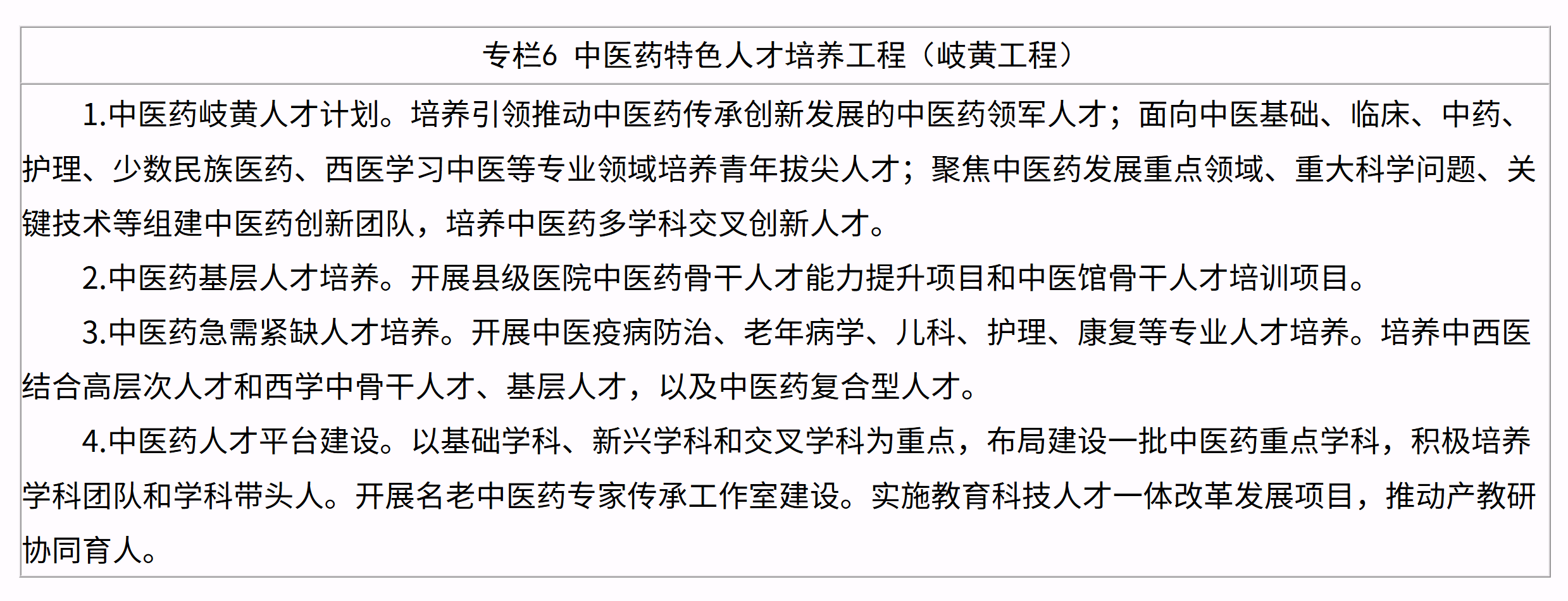 微信图片_2026-07-27_112822_865.png