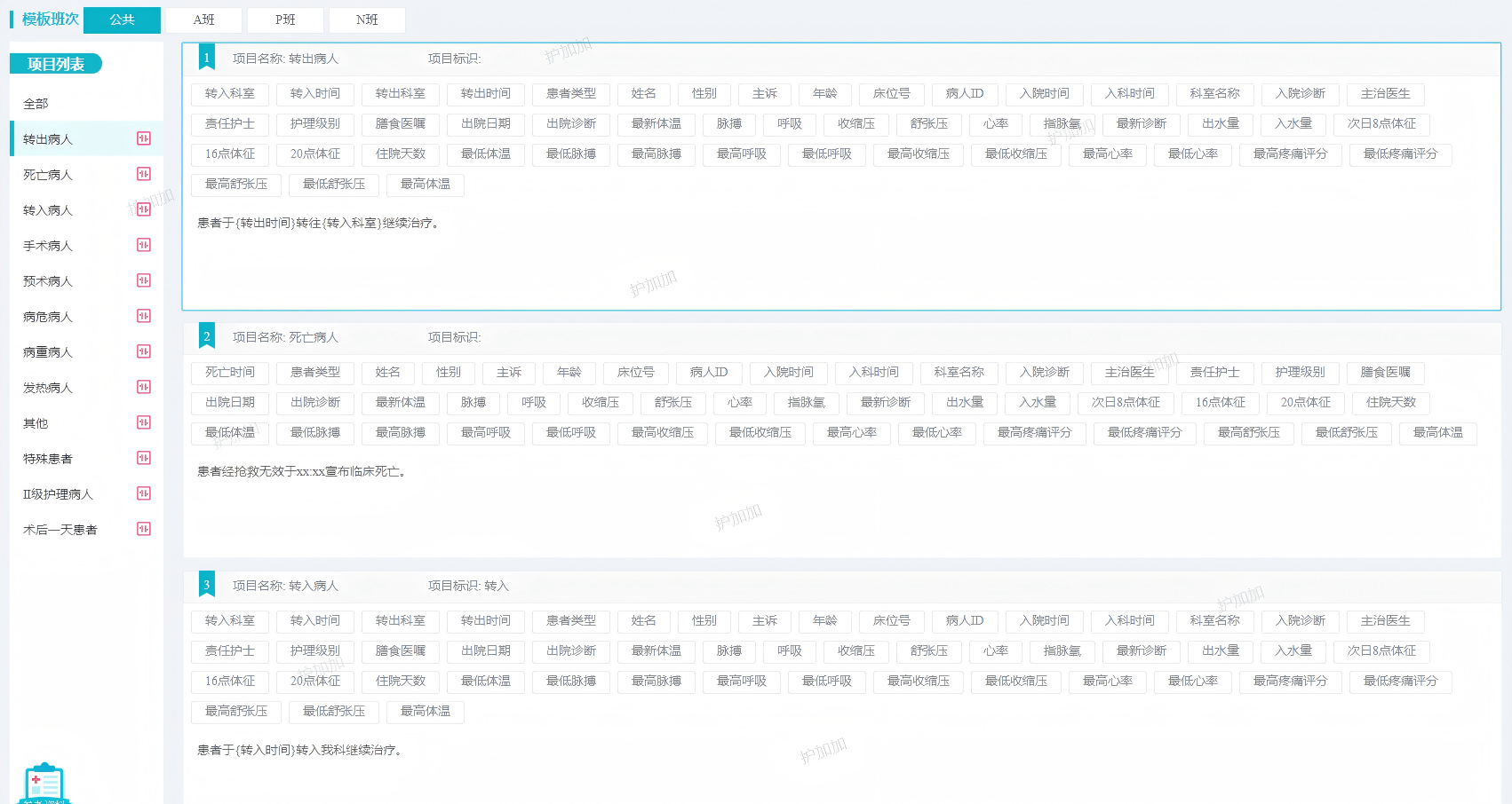微信图片_2026-07-13_223731_397.png