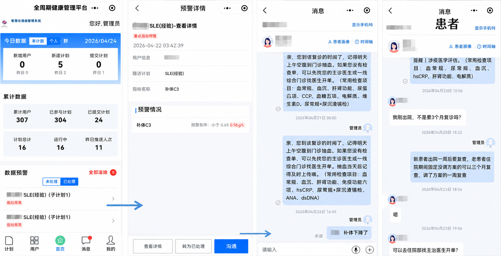 微信图片_2026-07-16_091437_076.png