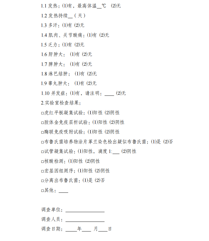 微信图片_2026-07-10_094231_566.png