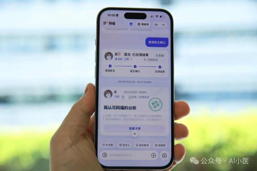 微信图片_2026-07-01_220227_082.png