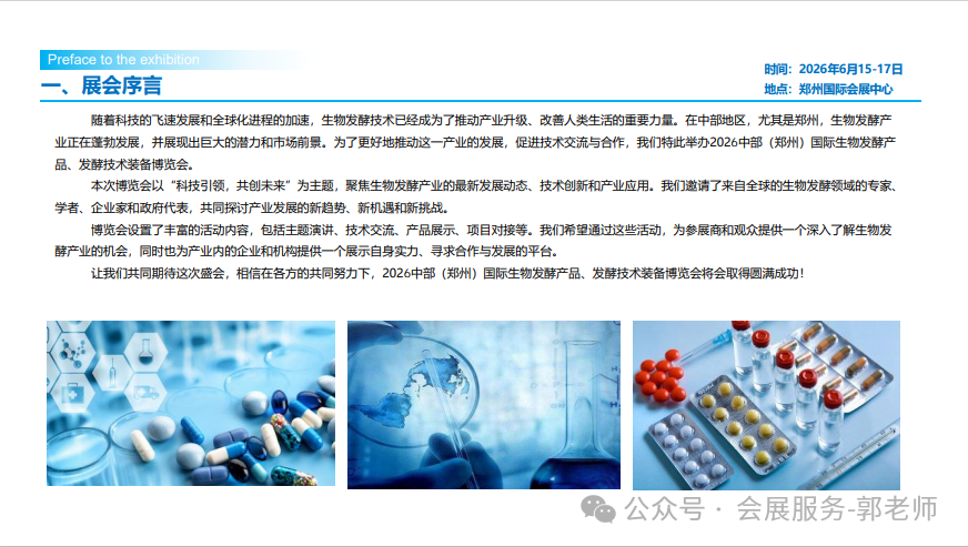 微信图片_2026-07-23_153339_651.png