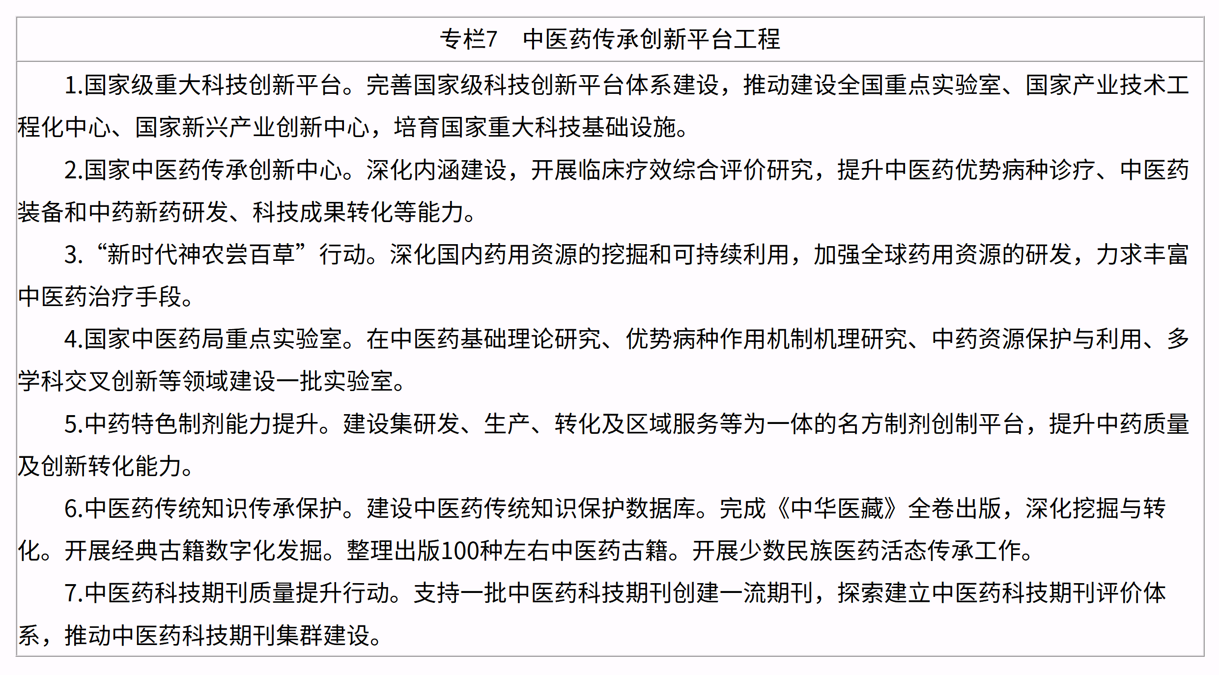 微信图片_2026-07-27_112825_984.png